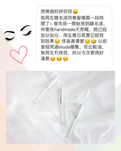 Load image into Gallery viewer, Eyelash Growth Serum 有機睫毛增長精華液
