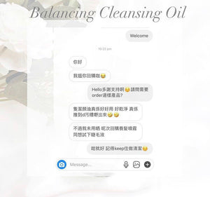 Balancing Cleansing Oil 平衡潔顏油