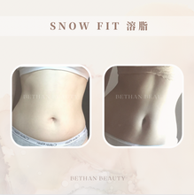 Load image into Gallery viewer, SNOW FIT 溶脂
