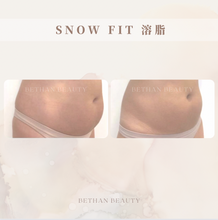 Load image into Gallery viewer, SNOW FIT 溶脂
