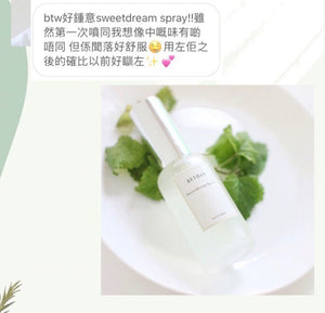 Sweetdream Spray 睡眠噴霧