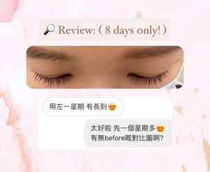 Eyelash Growth Serum 有機睫毛增長精華液